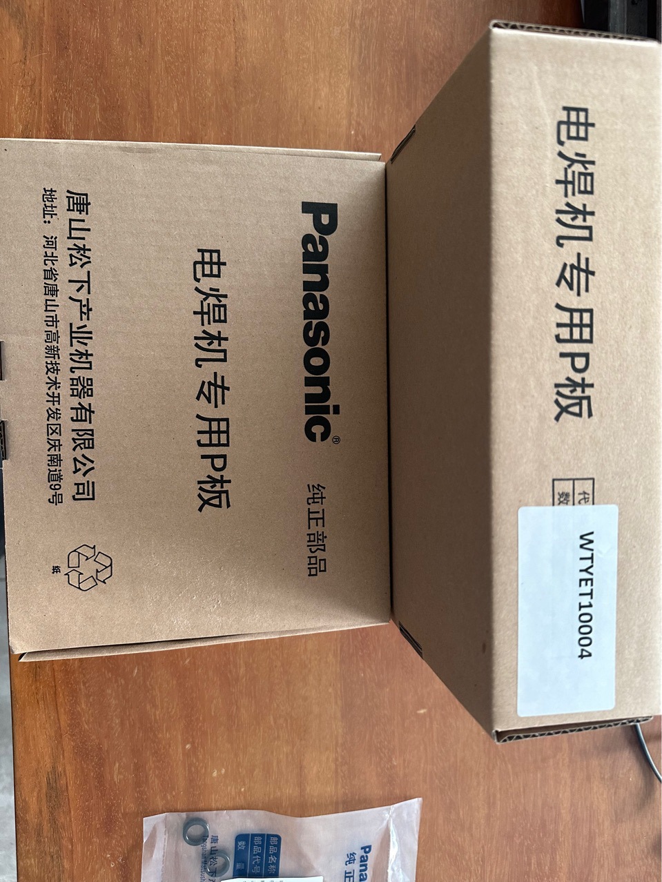 松下焊机YC-400TX4主板 主程序板 控制板 线路板WTYET10004