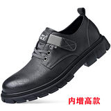 6568 đen tăng chiều cao bên trong