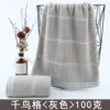 Chibirdi <Gray>
