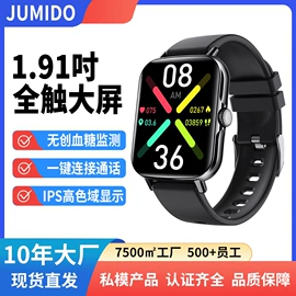 智能手表;智能手环;智能手表表带