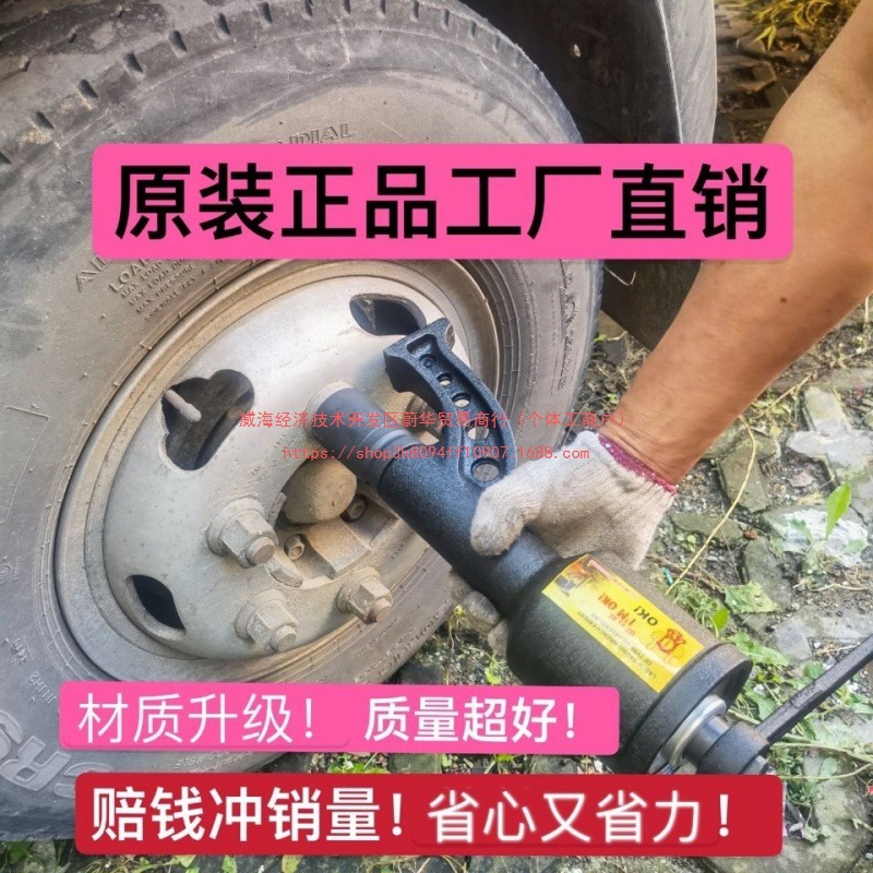 大货车卸轮胎省力扳手重型减速扳手手摇增力扳手轮胎套筒拆卸直销