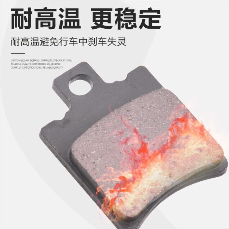 Auto eléctrico pequeño abalón JOG50 Leike cangrejo pequeño radiación doble galía bomba AB ternero N1 pastillas de freno