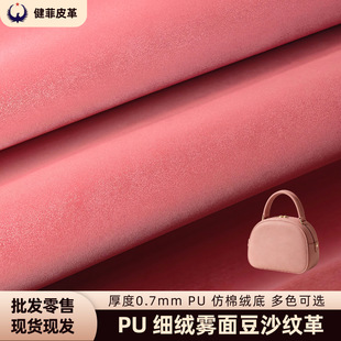 义乌市桦茵皮革商行