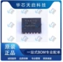电子全新tps54620rgyr3.5芯片