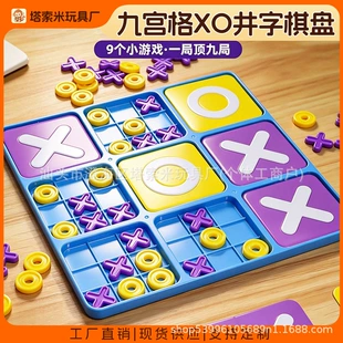 Настольная игра «Крестики-нолики» 3×3 для логики