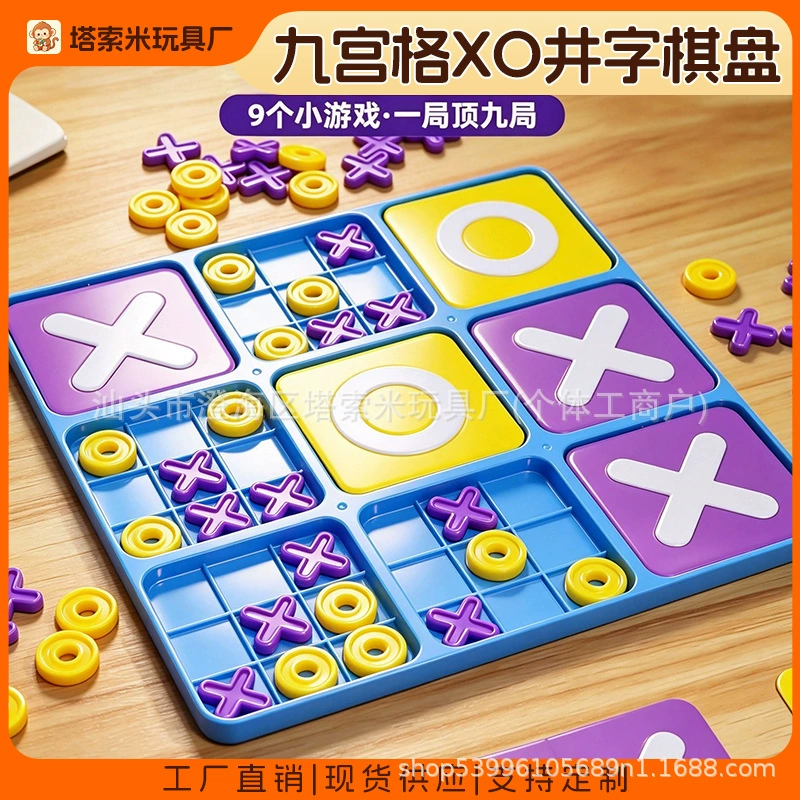 Настольная игра «Крестики-нолики» 3×3 для логики