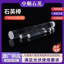 ʯӢ��S�Ҽӹ�ʯӢ��A���߹��ʯӢ��ʯӢ�����x��͸��ʯӢ��