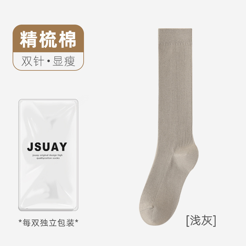 女性用秋用カジュアルソックス、吸汗防臭、二本針縦縞ハイソックス、通気性のあるロングソックス、卸売|undefined