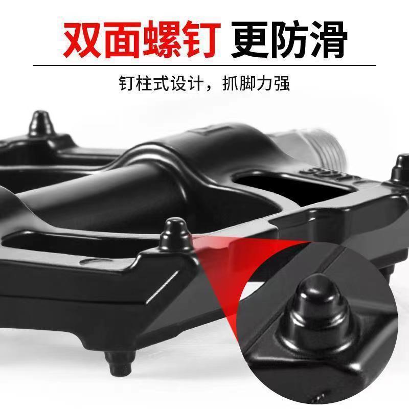 自転車ペダルマウンテンバイクペダル培林ベアリング道路子供自転車通用ペダル部品大全