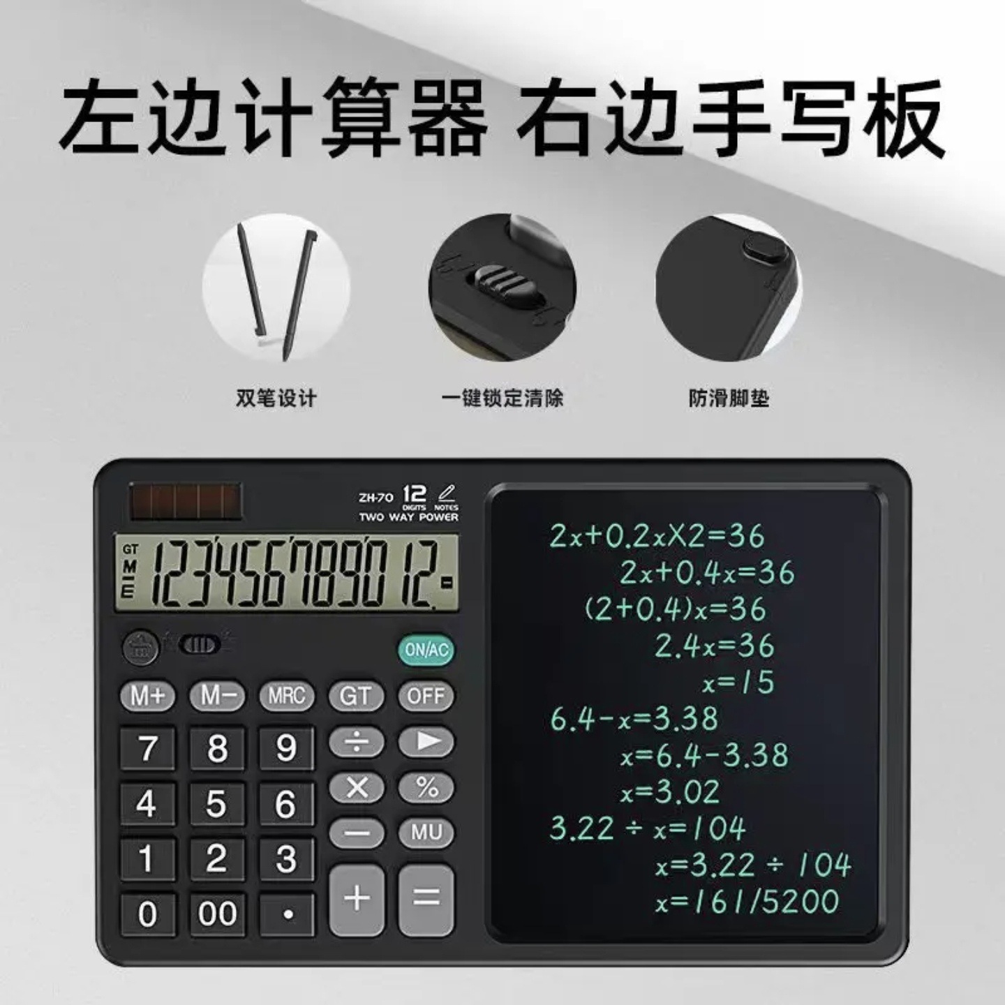Cross-border desktop calculator handwriting board financial memo writing board arithmetic board office computer portable 2