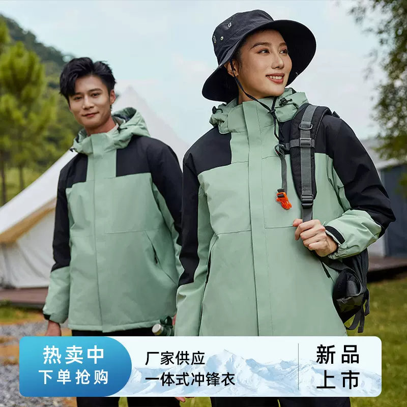 秋冬防风保暖外套男女款冲锋衣定制户外抓绒工作服登山滑雪服批发