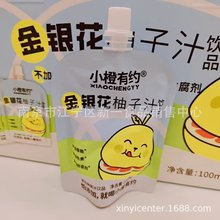 С���мs���y������֭ ���}���r��֭ һ��100ml*10��