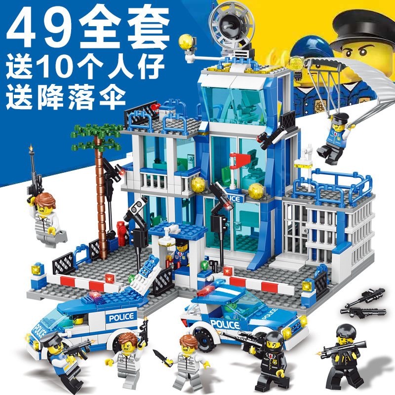 2025 New Product Compatible with Lego City Police Station Police Car People Children's Intelligence Small Particle Building Blocks Toys 2025 New Product Compatible with Lego City Police Station Police Car People Children's Intelligence Small Particle Building Blocks Toys