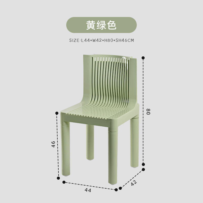 노란 녹색