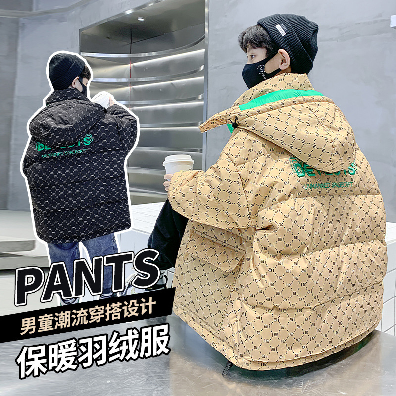 男童羽绒服白鸭绒加厚2023新款中大童男孩保暖中长款90绒羽绒服