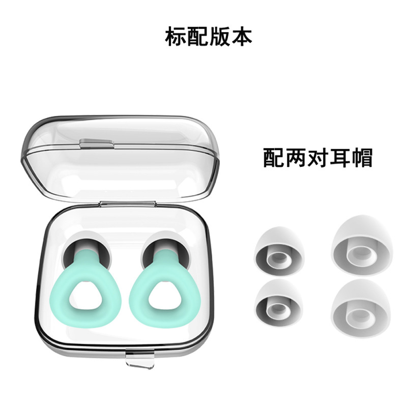跨境定制款专供硅胶隔音降噪睡眠耳塞挂脖耳塞可定制产品logo颜色|undefined