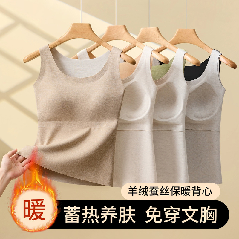 Cashmere Silk Thermal Vest for Women with Chest Pad All-In-One Vest Fleece-Lined Thickeneded Large Size 100kg Intimates for Women