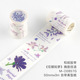 Yi Yi Fu Yu (and paper tape)
