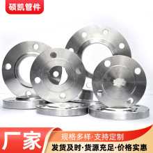 平焊法兰Q235B碳钢20#不锈钢对焊304/316铁焊接式面耐高压
