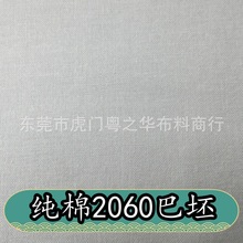 ����2060���߲�145�˼Ӻ�ƽ�y����ɫ���b�����ڴ�����������ﲼ
