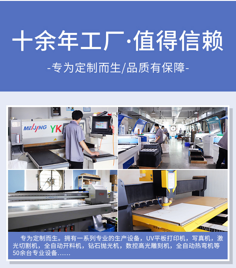亚克力