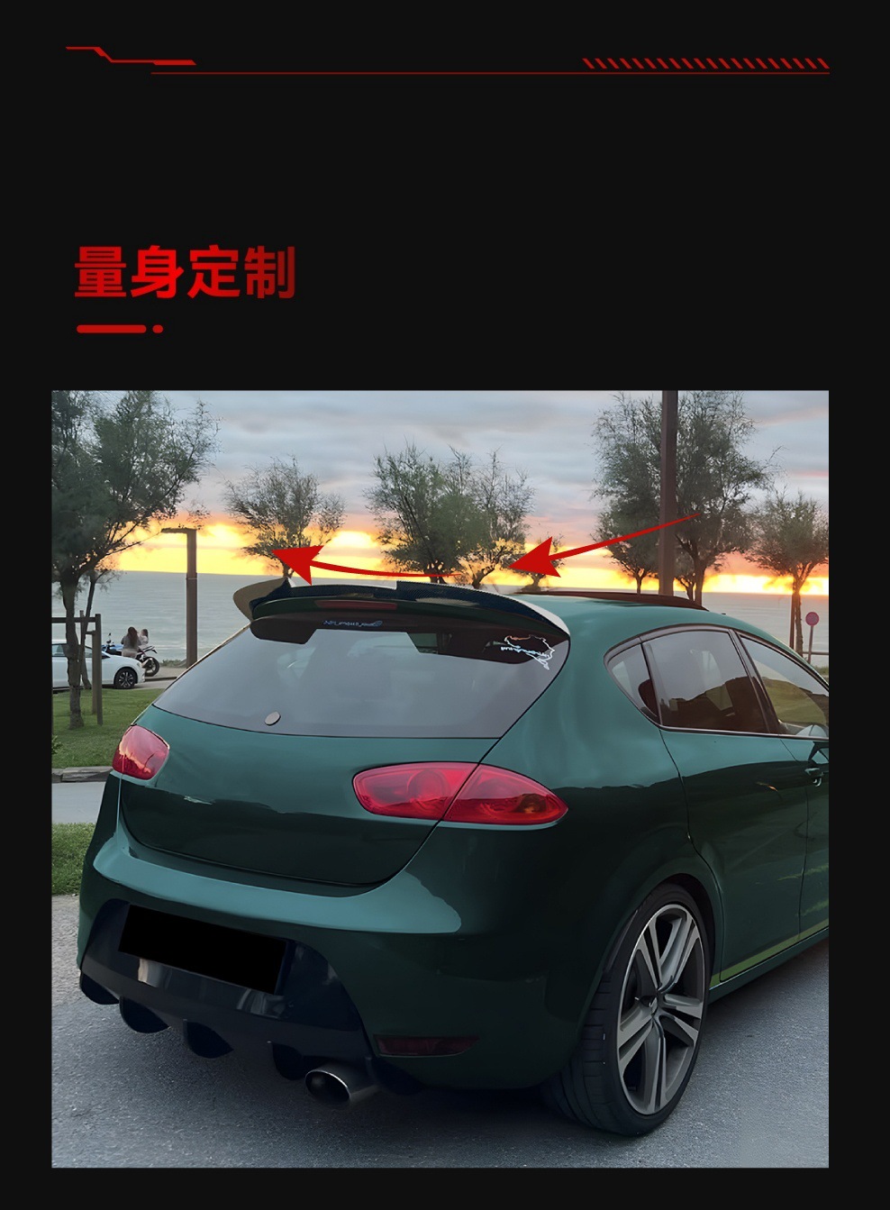 Suitable for 2009-2012 Seat Leon Mk2.5 Top Wing Spoiler Spoiler Modification Parts