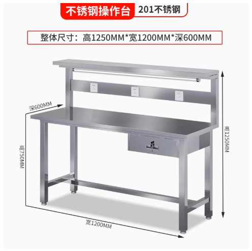 Mesa de acero inoxidable mesa de trabajo pesada mesa de laboratorio mesa de inspección de fábrica compuesta mesa de acero inoxidable