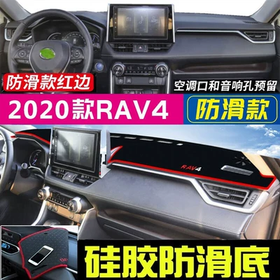 Günəş əleyhinə siperlik – Protection, Heat Insulation, Sunshade - 2020-toyota-rav4-with-red-trim