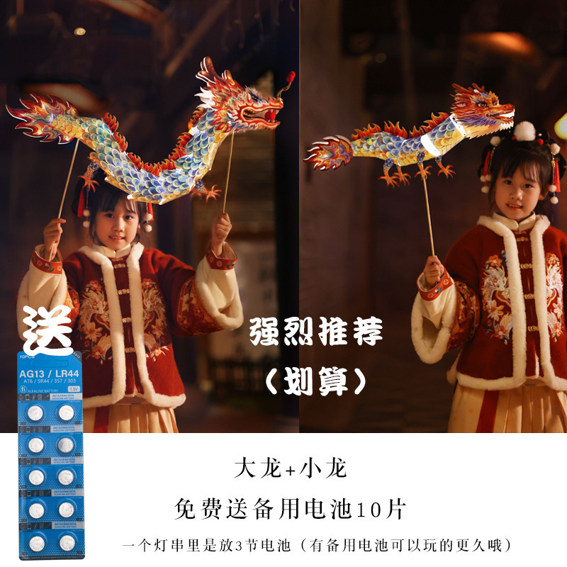 新儿童幼儿园包手工diy材料醒狮元宵节2025花灯新年灯笼非遗暖场|undefined
