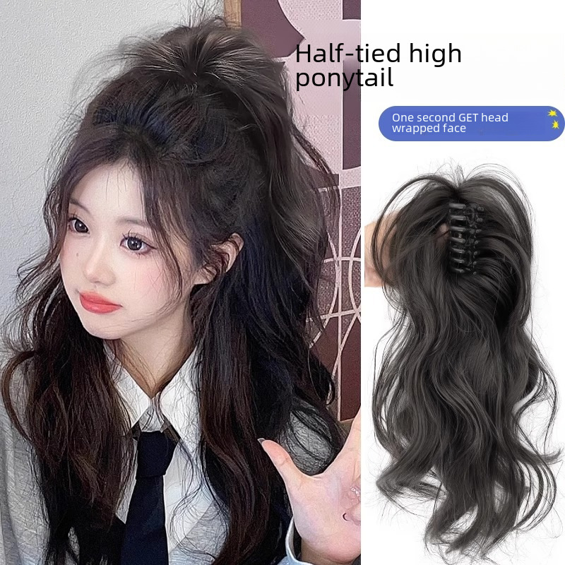 Wig women's long hair light non-falling grip high ponytail artificial hair natural long curly hair half-tied waterfall ponytail