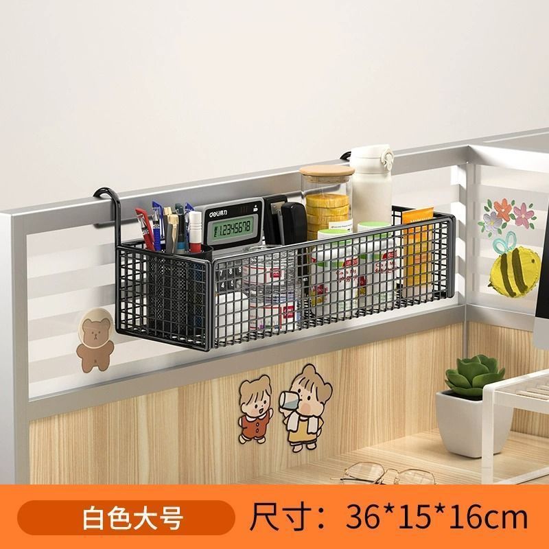 桌面挂篮悬挂式宿舍桌上台面用品盒办公室收纳置物架工位整理神器|undefined