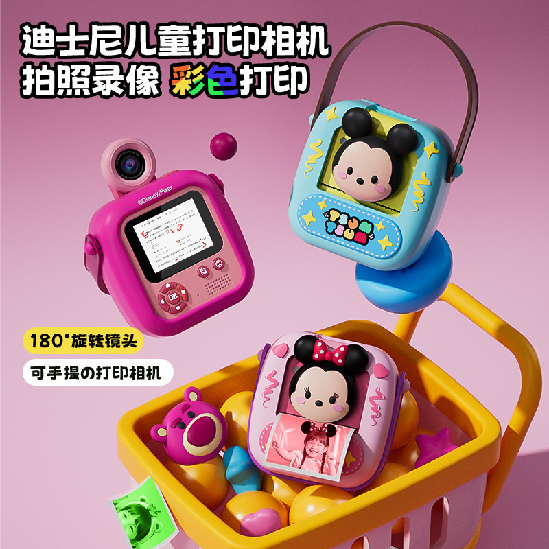 Ip Co-Branded New Cartoon Mini Printing Children's Camera Instant Photo Cute Student Digital High-Definition Camera