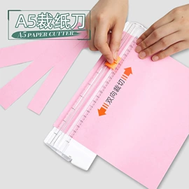 裁纸刀;其他裁剪用品;打花机/打孔机