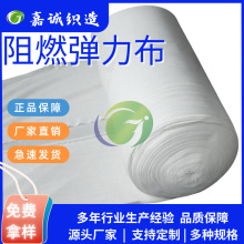 玻璃纤维防火套 CFR1633防火网 海绵床垫用阻燃内衬套