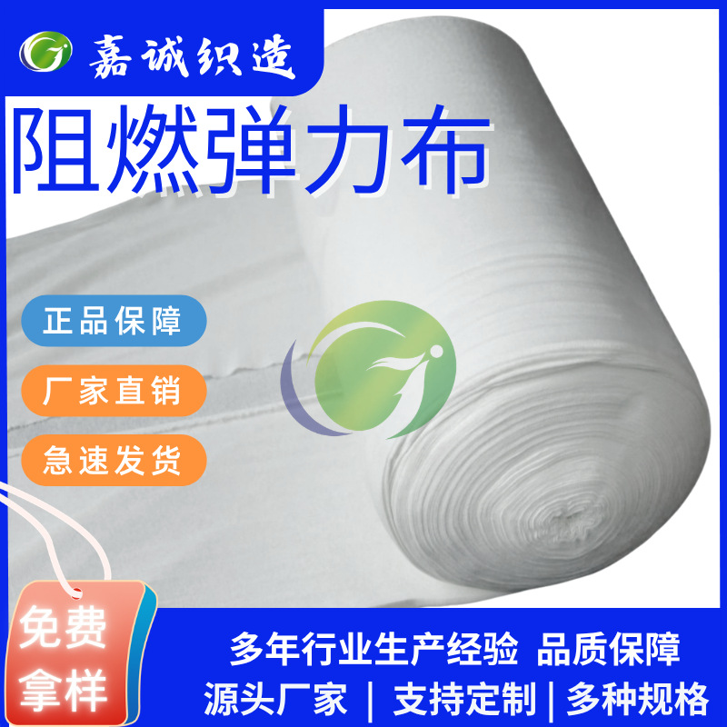 玻璃纤维防火套 CFR1633防火网 海绵床垫用阻燃内衬套