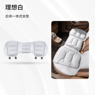 Seat cushion, seat cover — Rear Interior Seat Cover Cushion - ideal-white-nappa-perforated-breathable-rear-seat-cushion-leaflet
