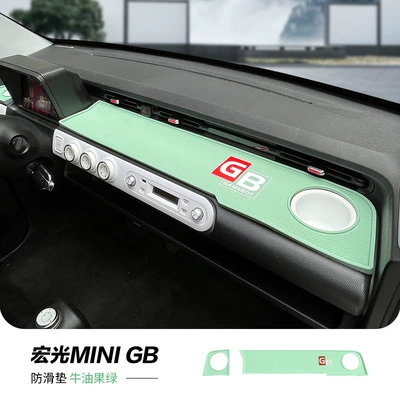 control shading car dustproof anti-slip Günəş əleyhinə siperlik - gb-non-slip-mat-avocado-green