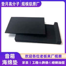 鲜花包装;海绵;辅助包装材料