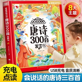 儿童读物;社科生活;玩具挂图