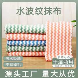 不沾油洗碗布厨房抹布吸水不掉毛家用擦桌清洁毛巾加厚家政百洁布