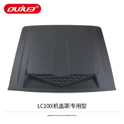 Cruiser 4700 4500 Guard Plate – Other Automotive Exterior Supplies - 03-07-lc100-machine-cover-coverspecial-type