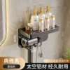 [Metal Black] Double layer hair dryer rack