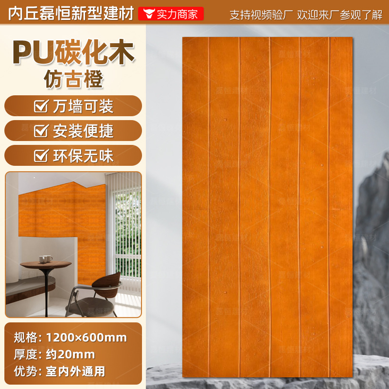 Pared de pared de PU Piedra de grava Tablero de fondo Roca de montaña ligera Piedra de imitación Ladrillo de pared exterior interior Paisaje de patio Piel de piedra de hongo