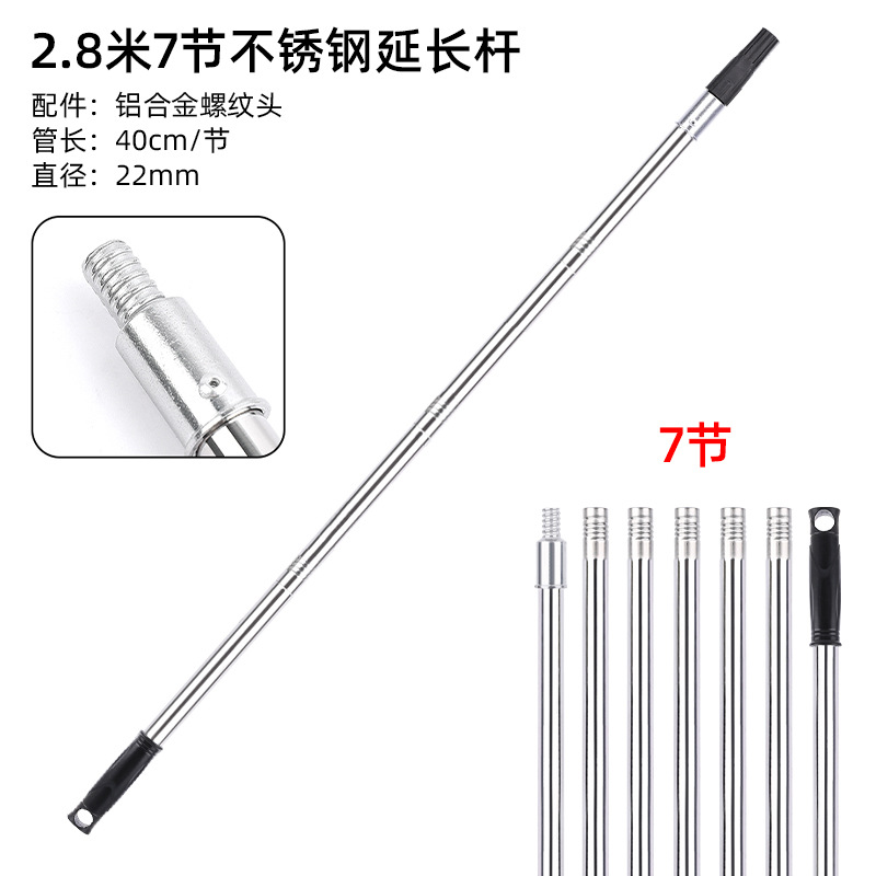 Mayorista rodillo varilla telescópica barra de acero inoxidable alargada cepillo de barra telescópica pintura de látex cepillo de barra de extensión fabricante