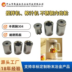 ���P�304 ���X��ĩұ�����Ƴ��� 17.3*25.4 ��추���C��ɳ���C