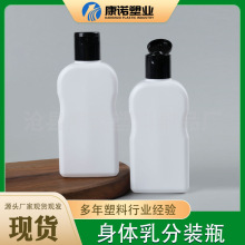 200ml��Һƿ���yƷˬ�wˮƿ�ӱ�ƿ���Ͽ�ƿ200�������w����bƿ