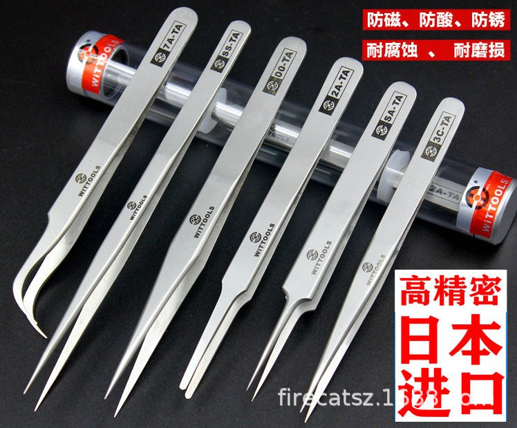 厂价直销日本进口镊子威特TA系列镊子钟表用装针镊电子元器电感镊