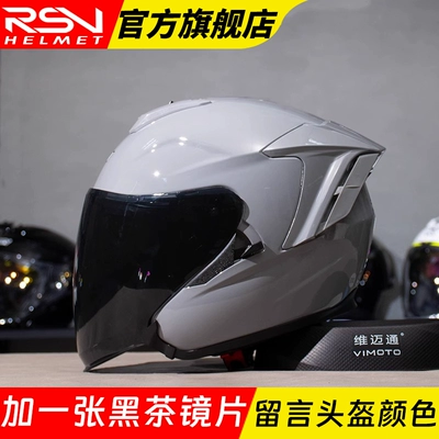 Motosiklet dəbilqələri: Winter 3/4 Half Helmet Men's - s-add-a-black-tea-lens-message-helmet-color