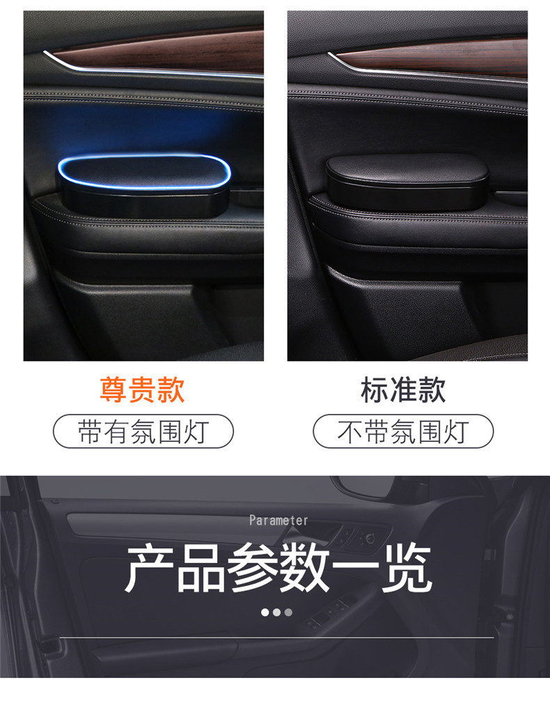 Car left elbow rest door storage box car lift armrest box elbow rest booster add seat armrest