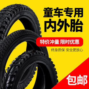 Children's Bicycle Tires 12/14/16/18/ 20inch X1.75/2.125/2.40 Inner and Outer Tire Accessories Factory
